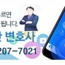 법무법인감천