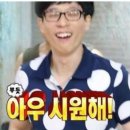 윤슬한의원 이미지