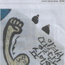 동방컨테이너 Daum카페