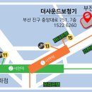 더사운드보청기 이미지