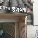 한독병원 이미지