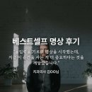 호흡과명상 | 전문직 스트레스·불면·집중력 저하, 호흡으로 신경계 리셋 명상 1:1 후기