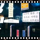 싱글벙글노래방 이미지