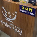 버스정류장(첨단부영아파트) 이미지