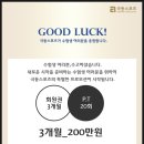 극동스포츠 네이버블로그