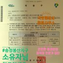 송정행정사사무소 이미지