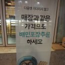 옥교 공영주차장 | 소바루 옥교점 울산 성남동 일식 맛집 30년 전통 메밀소바 후기