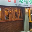 대전발완행열차 - 동구 | 대전발완행열차