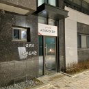 롯테공업사 네이버블로그