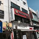 땡초김밥전문점 - 순천시 | 땡초김밥전문점
