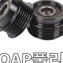 공임나라대전회덕점 이미지