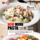 비비큐 . 우쿠야 이미지