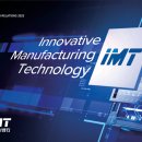 (주)아이엠티 이미지