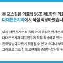 다대튼튼치과의원 이미지