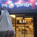 불닭발땡초동대문엽기떡볶이 광주화정점 | 화정동 매운맛집 : 자극적인 매운맛 엽기닭볶음 [동대문엽기떡볶이]