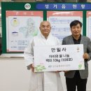 성거읍행정복지센터 이미지