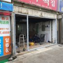 소망건어물