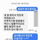 꼼장어 이미지