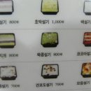 예다손 - 부평구 부평북로 408 | 예다손