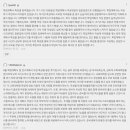 [학점은행제] 간호연구 및 통계 | [공지] (모집)9월 학업계획서+연구계획서 특강_상담심리 교육대학원_고려대, 연세대, 서강대, 한양대...