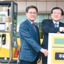 S-OIL 매일주유소 이미지