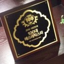 두스파