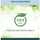 오클린