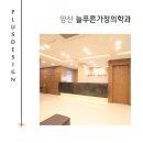 늘푸른가정의학과 네이버블로그