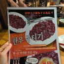 진한주옥 | 부산 광안리 맛집 바리우마 메뉴 추천 사시미 니쿠도후 말차밀크맥주 발베니하이볼 내돈내산 후기