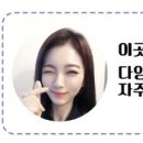 커피왕두산점 네이버블로그