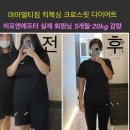 마마 멀티짐 이미지