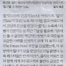 스마트포장 이미지