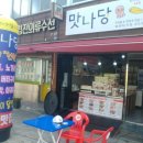 비응항PC 이미지