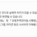 동백제니스경로당 이미지
