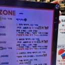 배틀존 | 울산 성남동 놀거리, 데이트하러 방문하기 딱 좋은 배틀존