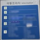[ 바디랩피트니스 ] 두정동 성정동 백석동 피트니스센터 추천 바디랩피트니스 성정점