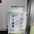 삼거리세탁소 이미지