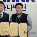 의료법인한마음의료재단하나병원 이미지