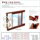 (주)한동 이미지