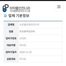 영도행정사 이미지