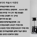 나루유치원 이미지