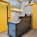 운동케어센터 이미지