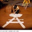 효로인디아트홀 소극장 | 극단 새벽, 강제징용 피폭자 그린 코러스극 ‘히로시마 메시지’ 공연