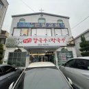 오월드주유소
