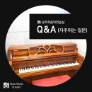 남주희 음악연습실