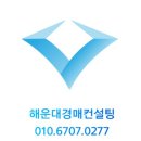 대천로103번길 이미지