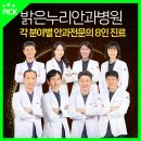 키다리안과의원 이미지