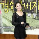 채민희 카카오 검색결과