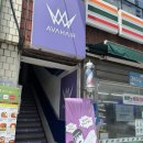 세븐일레븐 진주제일점 | 진주 미용실 칠암동 여자 클리닉 추천 에이바헤어 진주 칠암점 후기 나현 실장