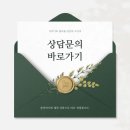 행복한동행 LTA 두번째이야기 | 전통돌잡이컨셉스냅 한옥남매돌사진후기 (11개월 여아 &amp; 4살 오빠)